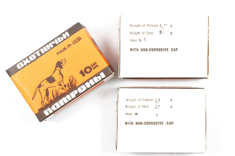 Schrotpatronen Konvolut, Russischer Erzeuger, 16/70, § frei ab 18